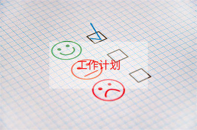 班級(jí)課外活動(dòng)計(jì)劃4篇(體育課外活動(dòng)計(jì)劃)