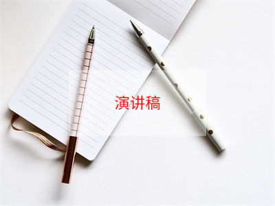 五年級下冊英語個人演講稿范文模板3篇(適合小學五年級英語演講稿帶中文)