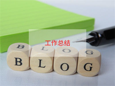 一年級數(shù)學(xué)教師工作總結(jié)12篇
