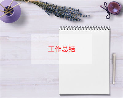 英語教師教學(xué)總結(jié)3篇 英語教師教學(xué)總結(jié) 個人