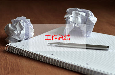 中專生實習(xí)工作總結(jié)