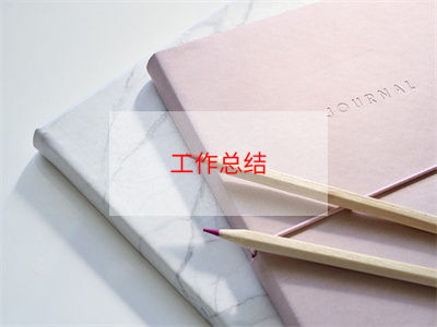 實驗室安全工作總結(jié)3篇(學(xué)校實驗室工作總結(jié))
