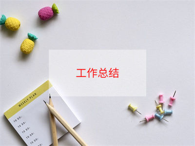 英語教師教學總結(jié)12篇
