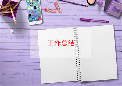 2022年數(shù)學(xué)老師年度工作總結(jié)7篇(小學(xué)數(shù)學(xué)老師年度總結(jié))